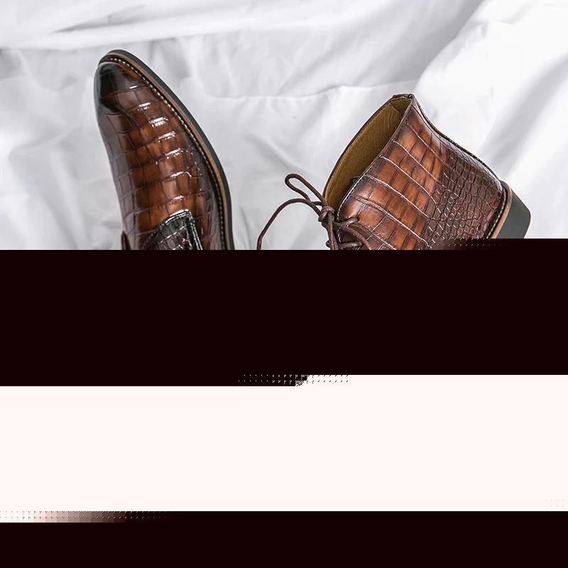 Exotic Leather Boots
